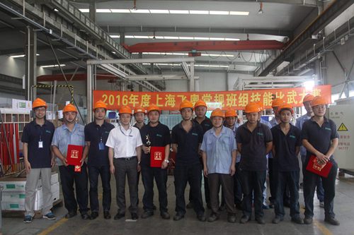 常规班组技能比武大赛 - 新闻中心 - 上海飞奥燃气设备有限公司