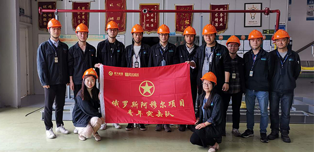 发展历程 - 上海飞奥燃气设备有限公司