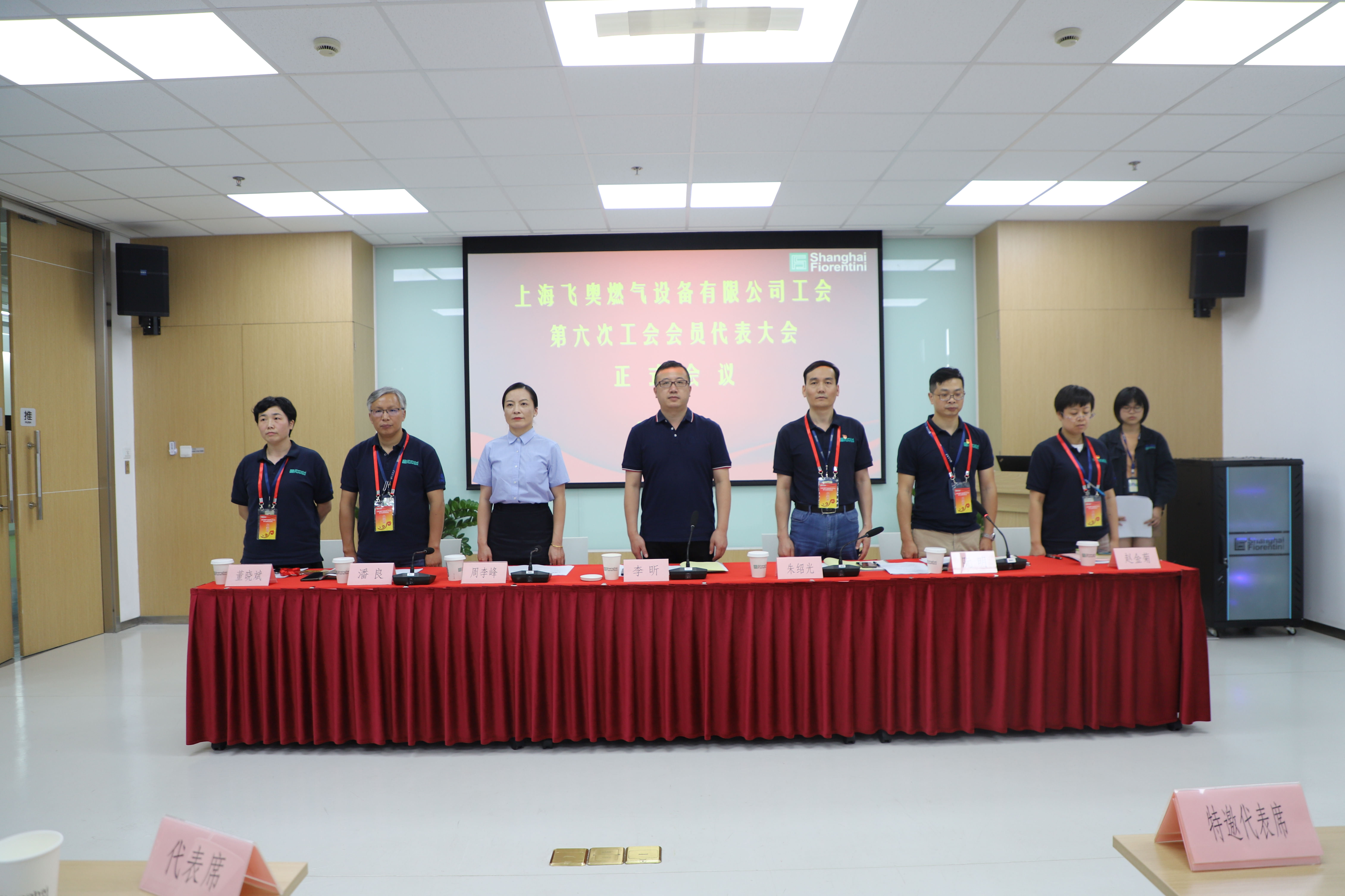 上海飞奥工会第六次会员代表大会顺利举行 - 新闻中心 - 上海飞奥燃气设备有限公司