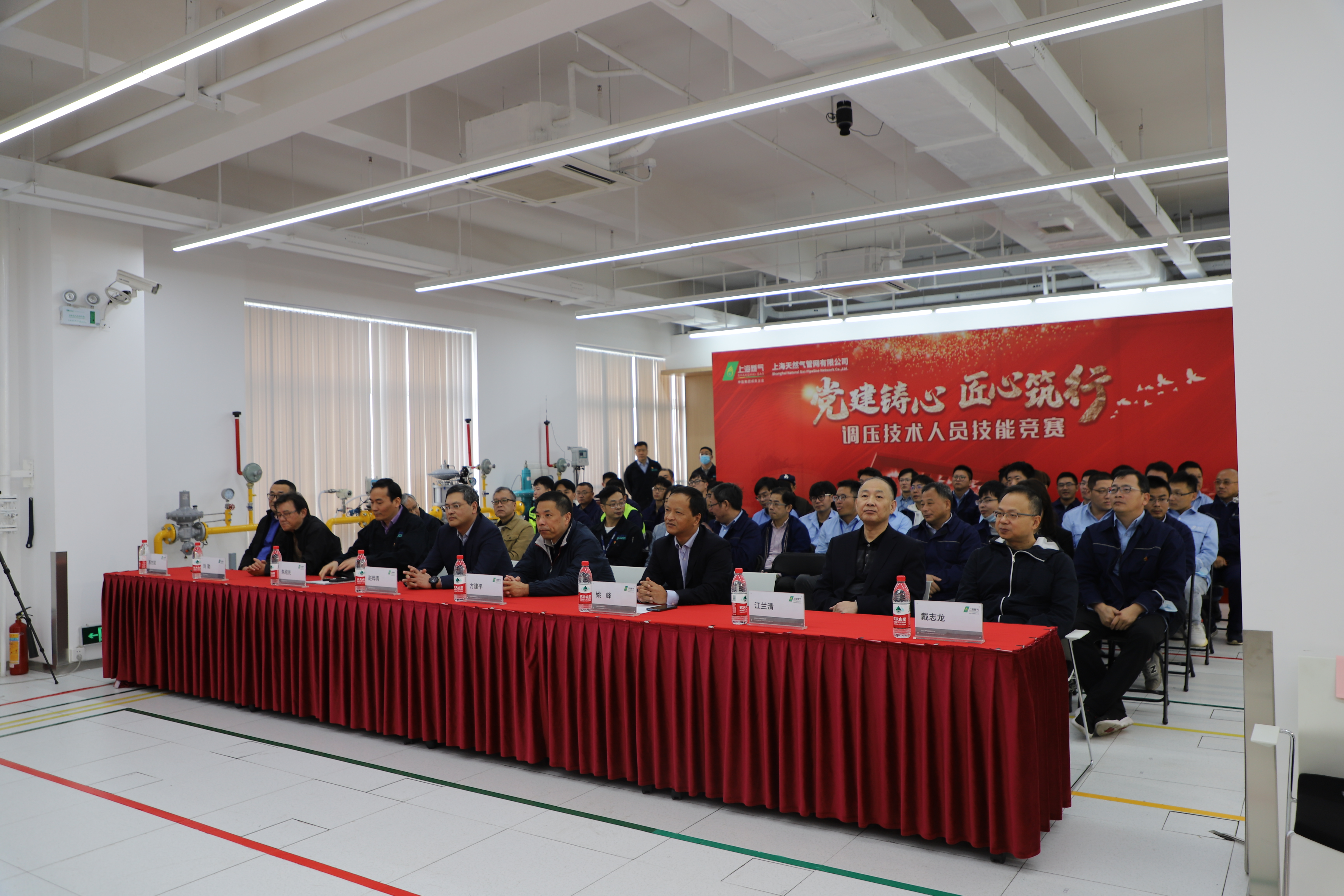 助力城市燃气安全保障,推进职工队伍能力建设——上海飞奥成功承办天然气管网公司技能竞赛活动 - 新闻中心 - 上海飞奥燃气设备有限公司