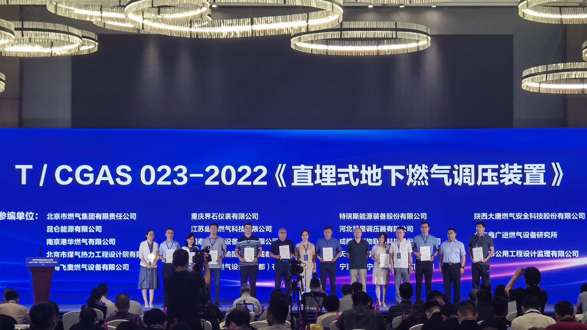 新闻中心 - 上海飞奥燃气设备有限公司