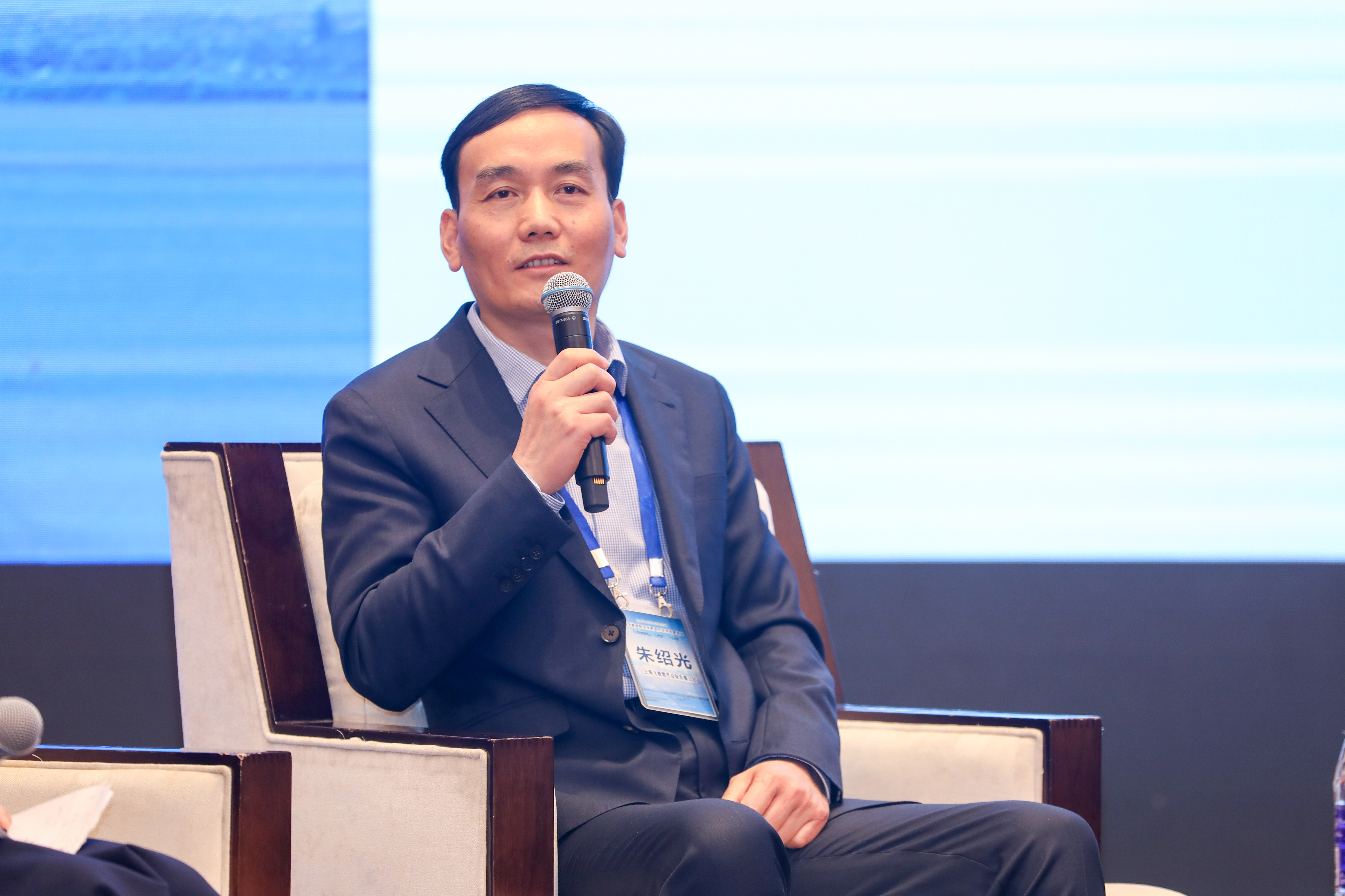 上海飞奥应邀参加港华集团联合采购合作伙伴管理会议 - 新闻中心 - 上海飞奥燃气设备有限公司