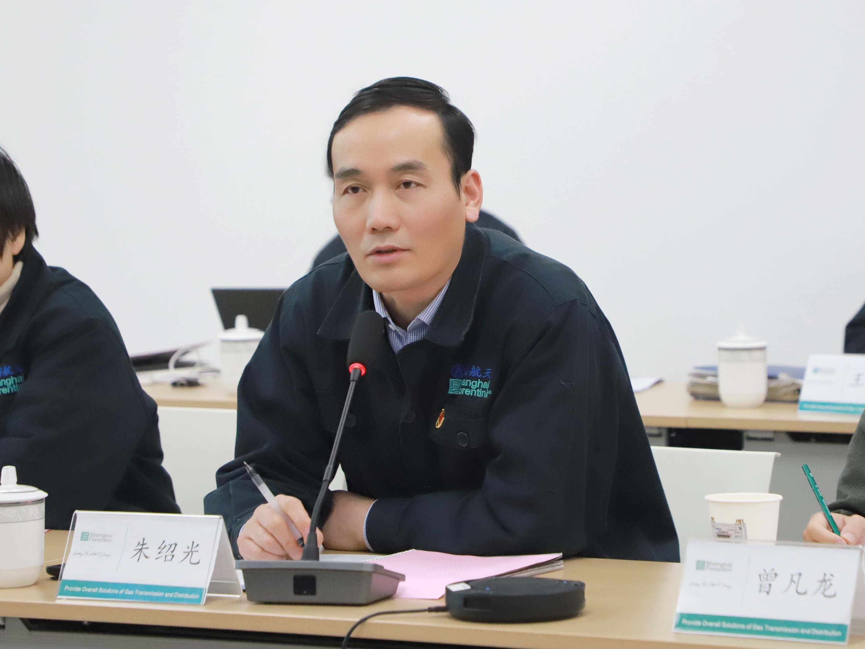务虚求思聚重点 务实谋真拓发展——上海飞奥召开2024年工作务虚会 - 新闻中心 - 上海飞奥燃气设备有限公司