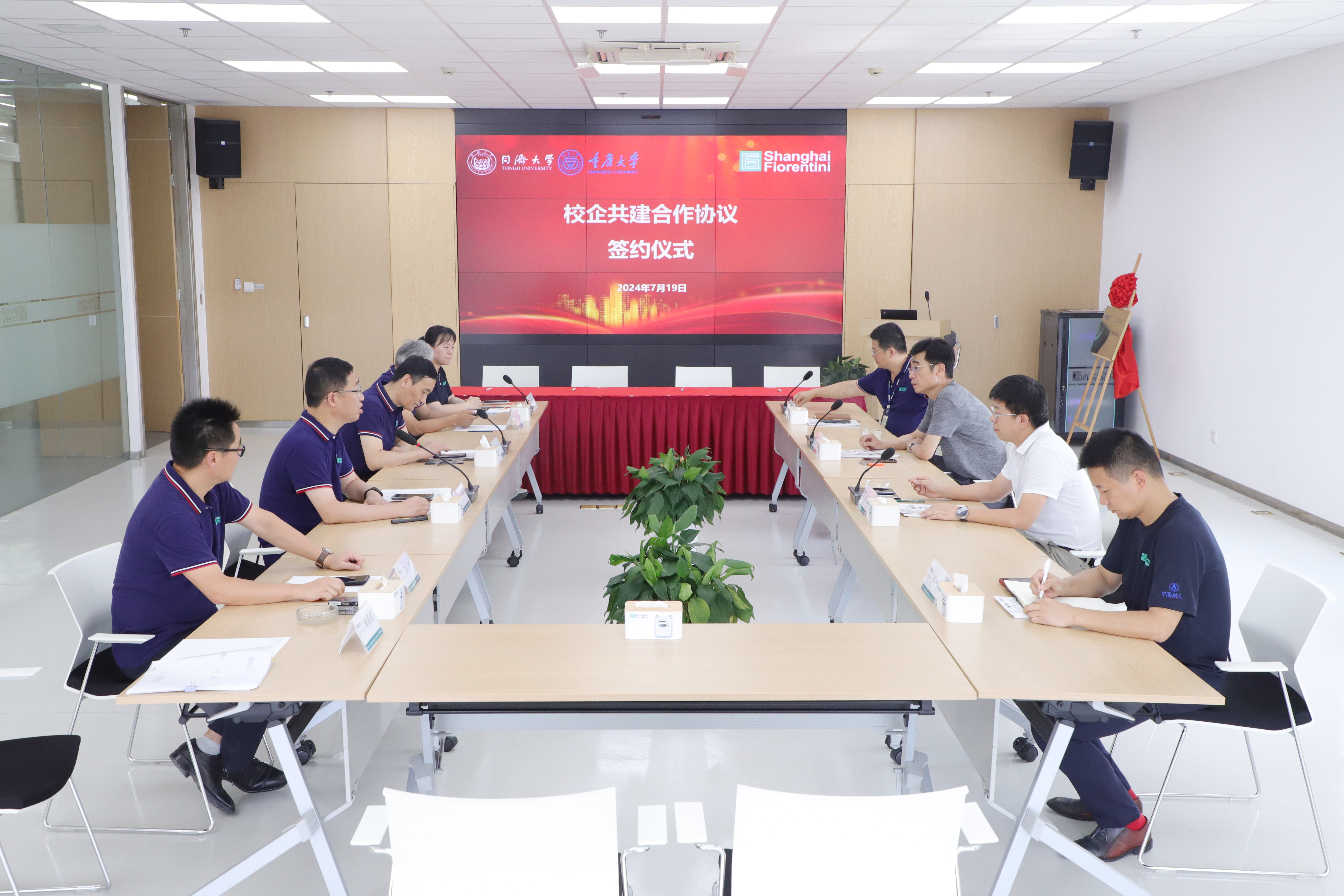 上海飞奥燃气设备有限公司