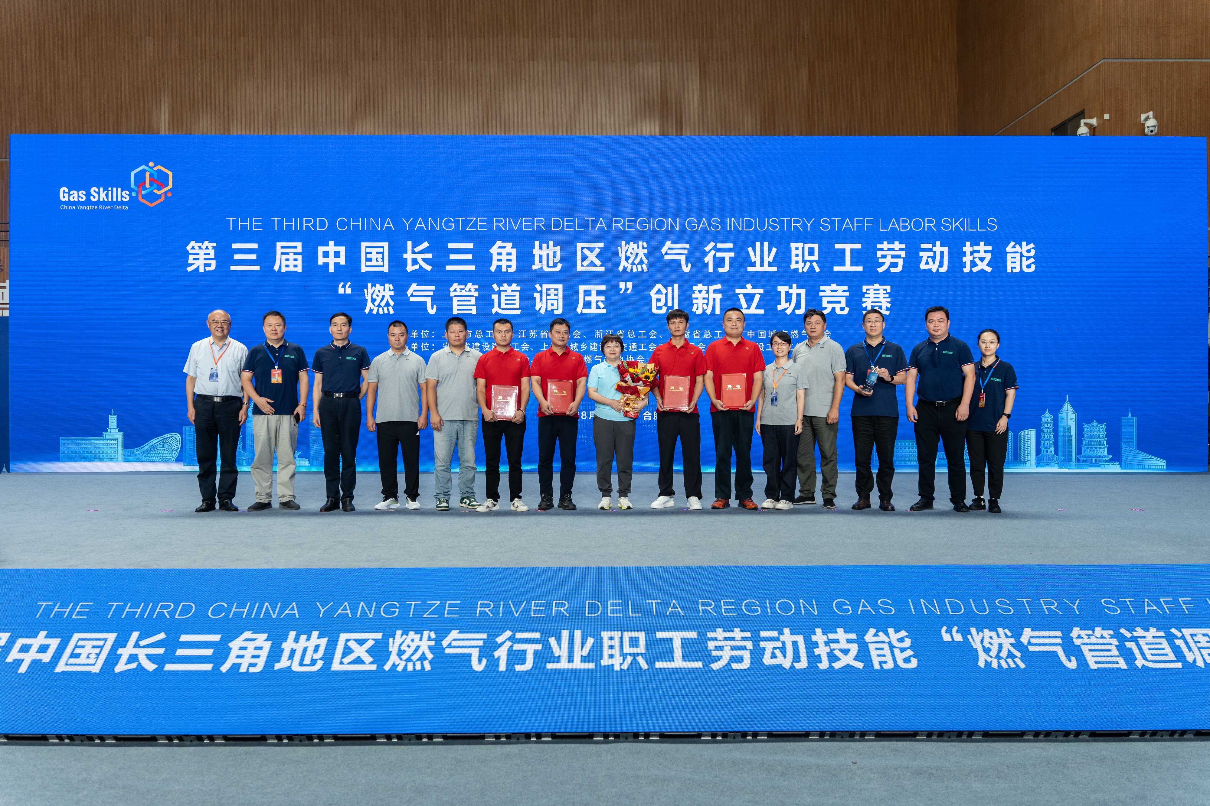 上海飞奥成功协办第三届中国长三角地区燃气行业职工劳动技能(燃气管道调压)创新立功竞赛 - 新闻中心 - 上海飞奥燃气设备有限公司