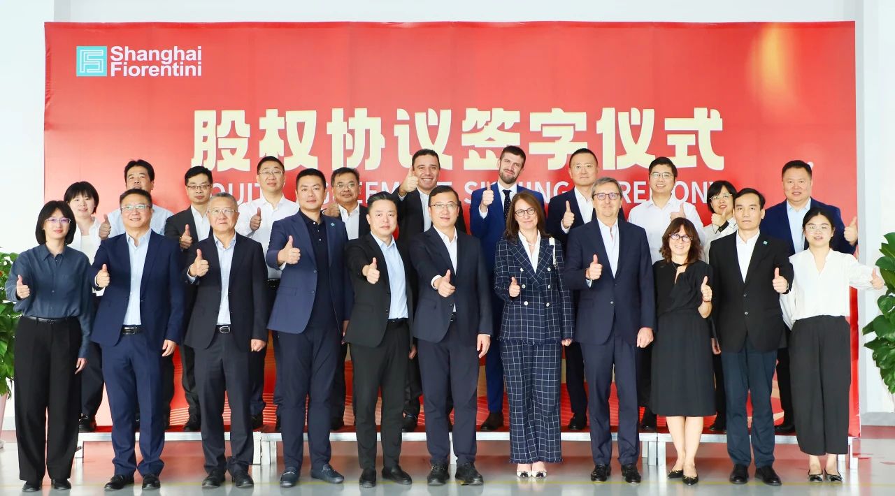 聚势谋远共奋进｜上海飞奥股权协议签字仪式圆满举行- 新闻中心- 上海飞奥燃气设备有限公司